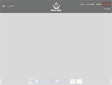 Tablet Screenshot of amvajnegar.com